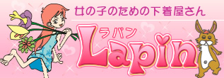 ���λҤΤ���β��岰�����LAPIN�ʥ�ѥ�ˡ�